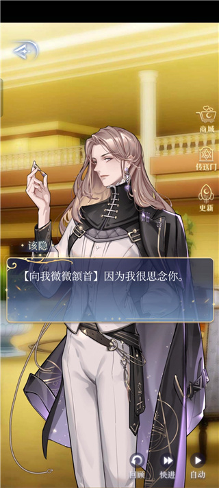 月影别墅官方版