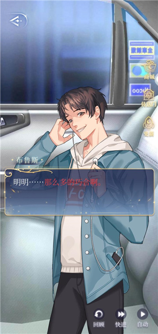 月影别墅官方版