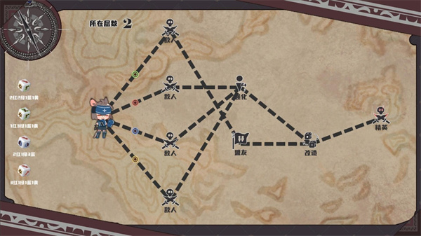 命运的小小冒险最新版