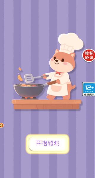 放松时光官方版