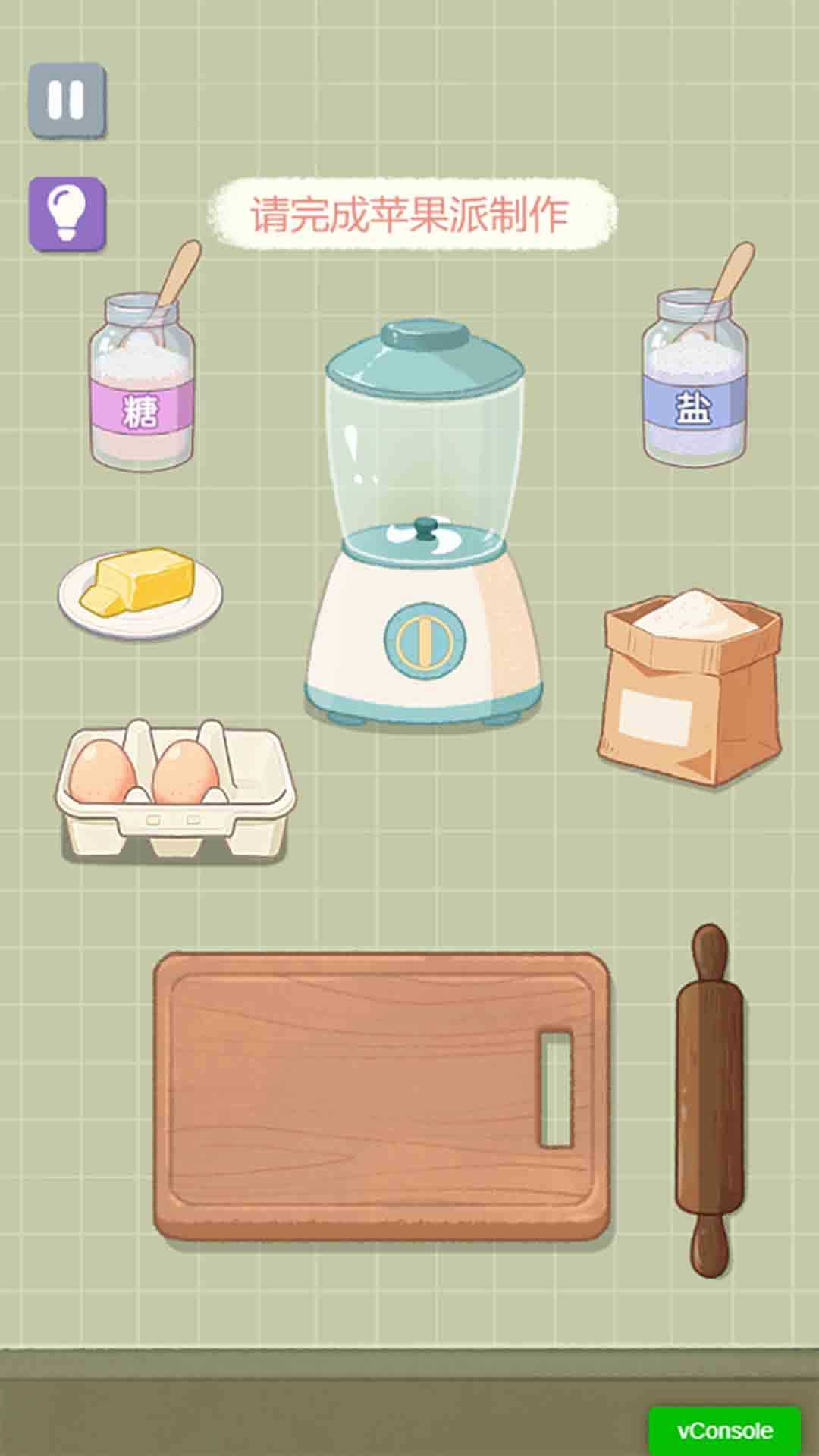 放松时光官方版