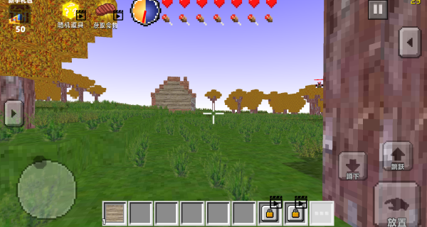 自由沙盒像素方块手机版