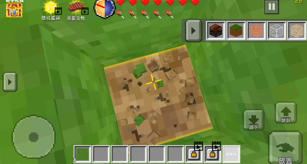 自由沙盒像素方块手机版