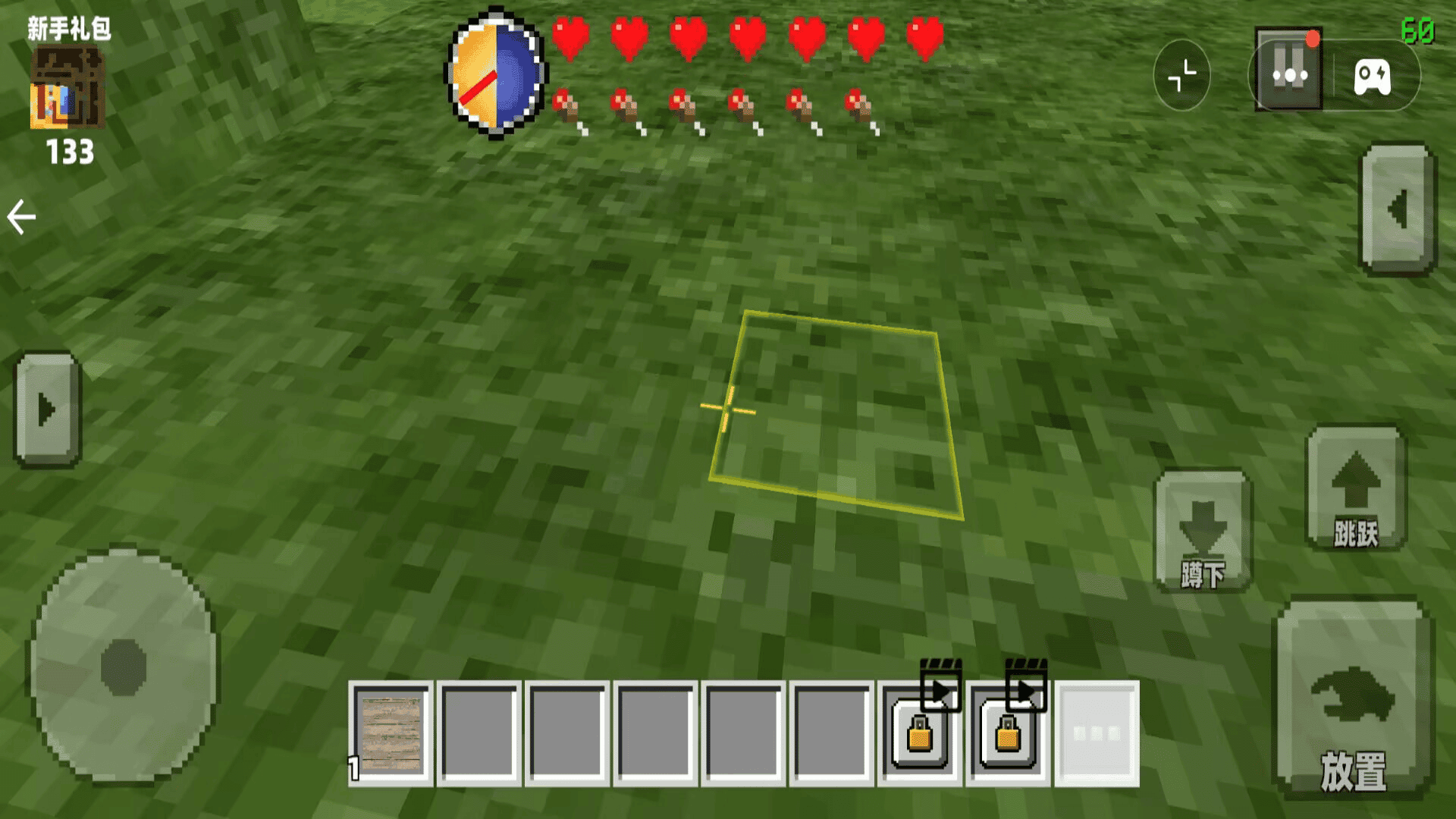 自由沙盒像素方块手机版