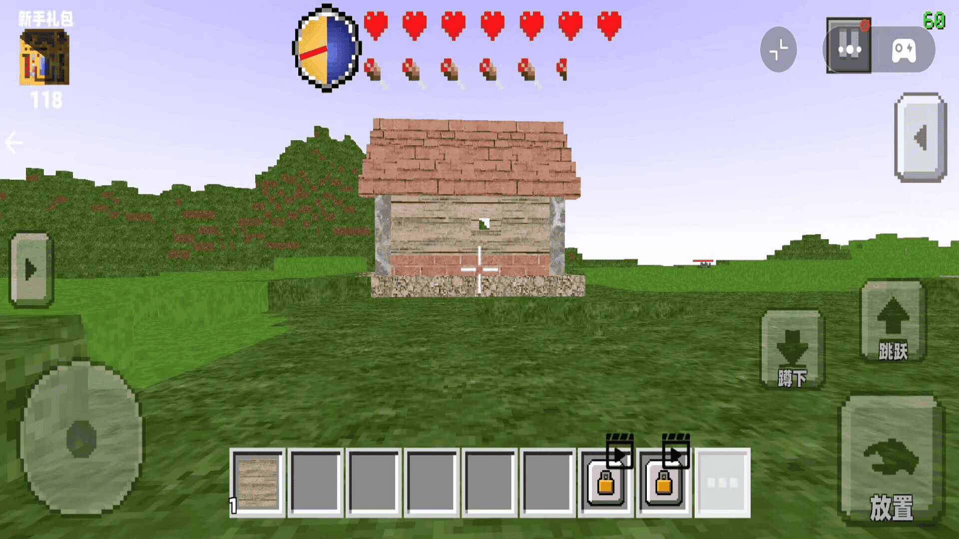 自由沙盒像素方块手机版