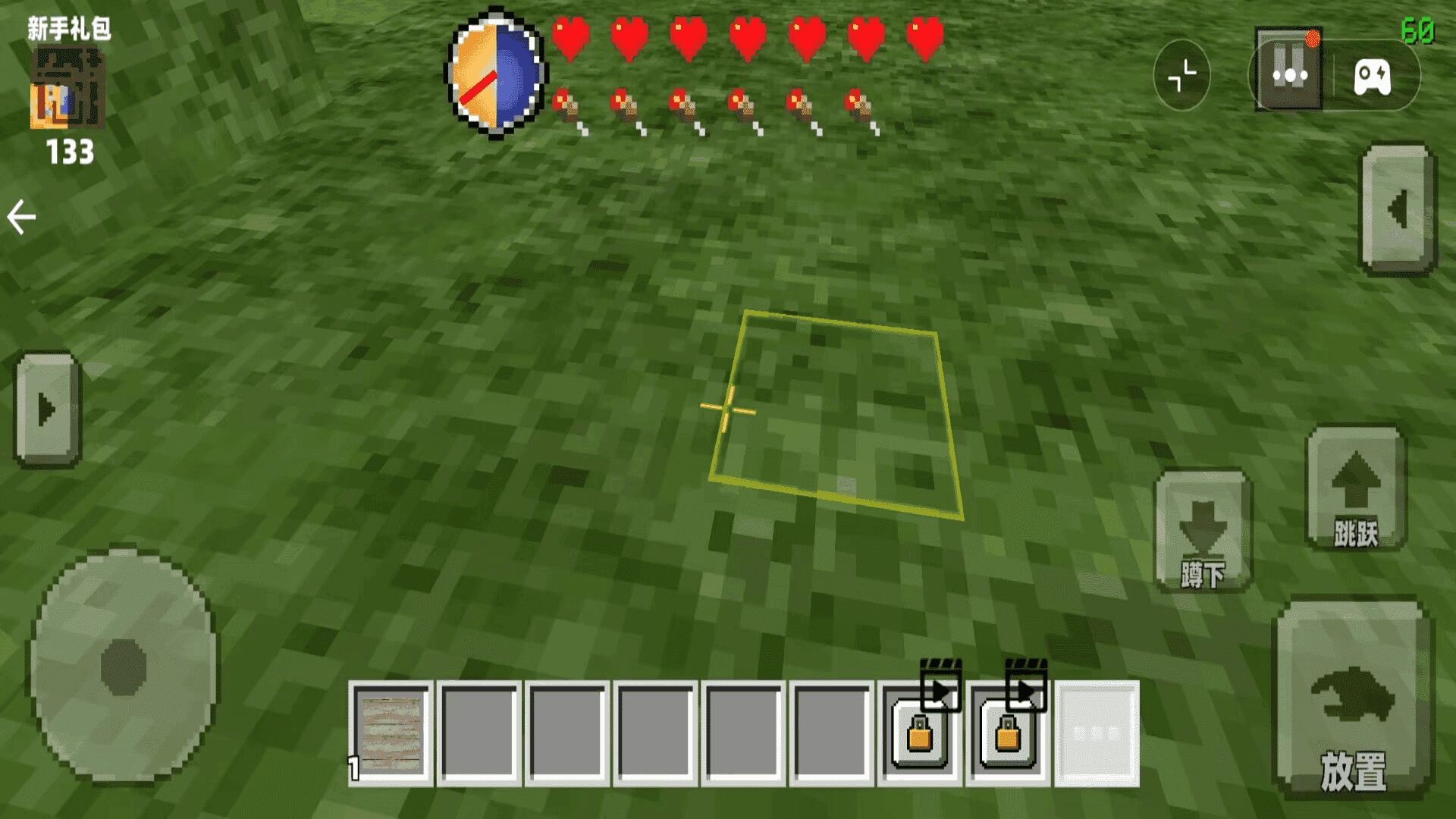 自由沙盒像素方块手机版