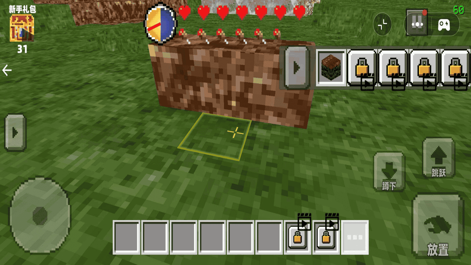 自由沙盒像素方块手机版