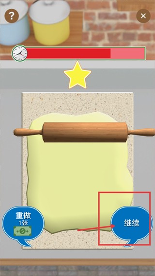 疯狂猫咪甜品店