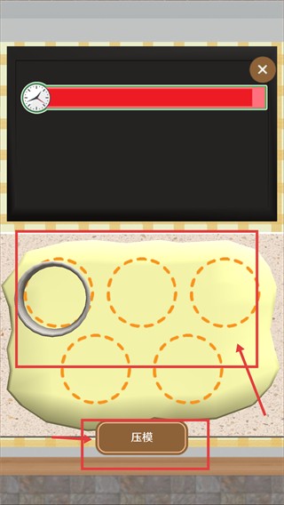 疯狂猫咪甜品店