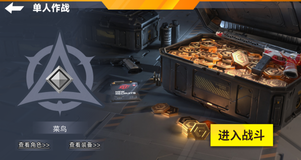 战地搬砖行动手机版