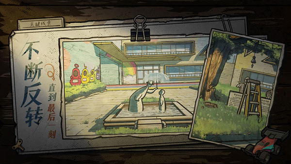 房间的秘密2正式版