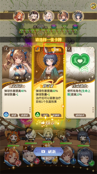 晴空双子手机版