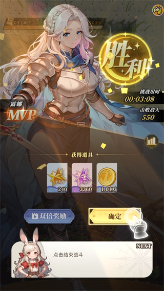 晴空双子手机版