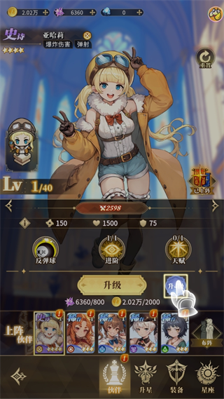 晴空双子手机版