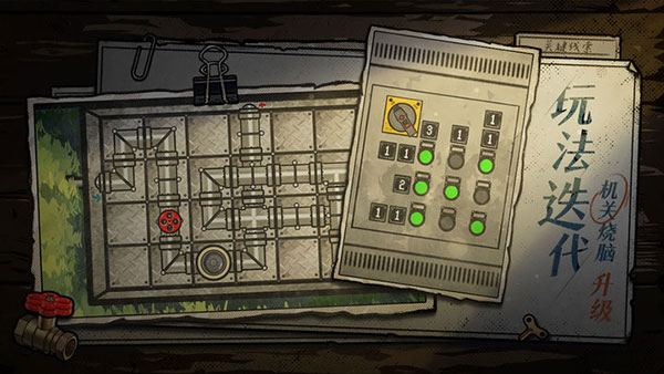 房间的秘密2正式版