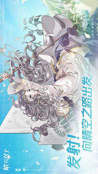 晴空双子手机版