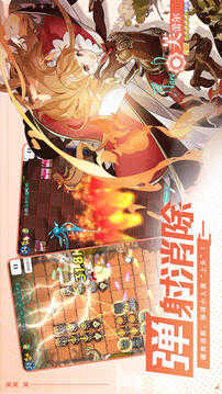 晴空双子手机版