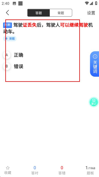 学车管家