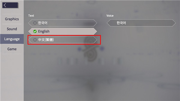 Eversoul永恒灵魂官方版