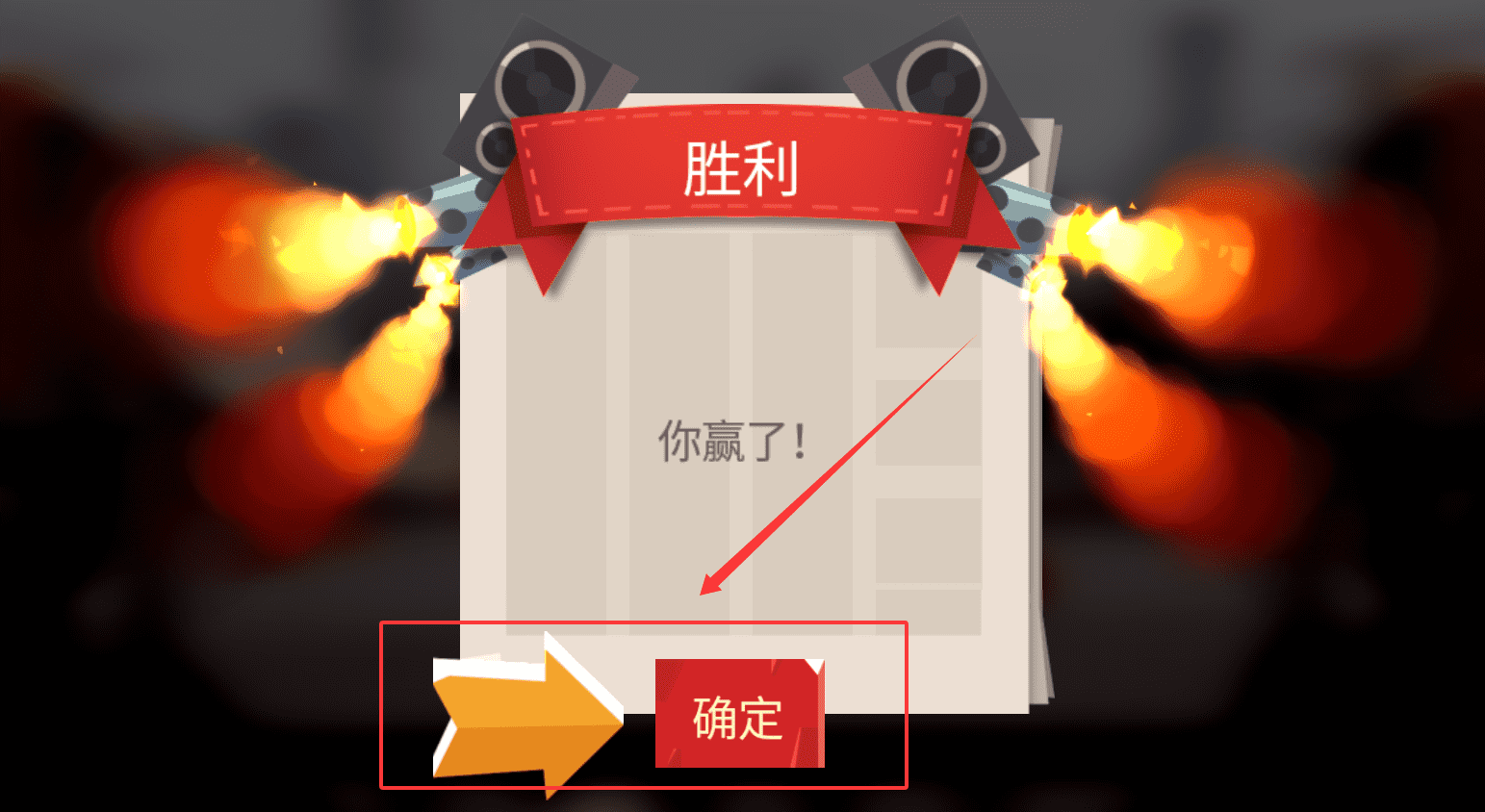 喵星大作战手机版