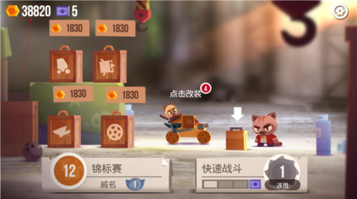 喵星大作战手机版