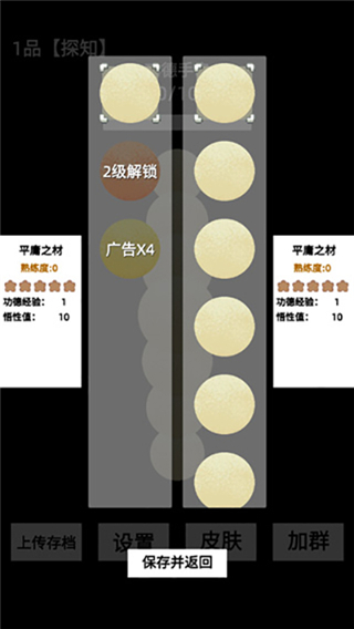 电子手串最新版