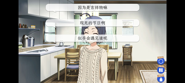 果然在游戏里我的青春恋爱物语也有问题续最新版