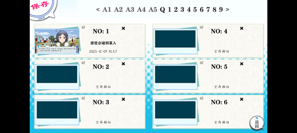 果然在游戏里我的青春恋爱物语也有问题续最新版
