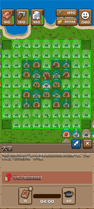 先锋典范中文版