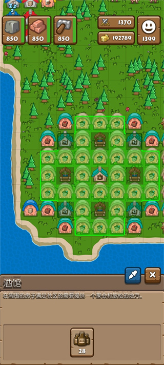 先锋典范中文版