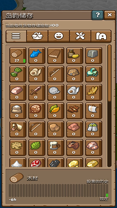 先锋典范中文版