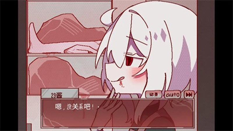 29屋的捕食者最新版