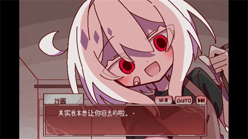 29屋的捕食者最新版