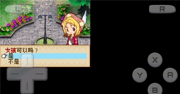 牧场物语风之集市手游(含全金手指代码)