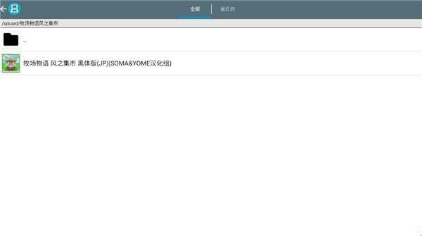 牧场物语风之集市手游(含全金手指代码)