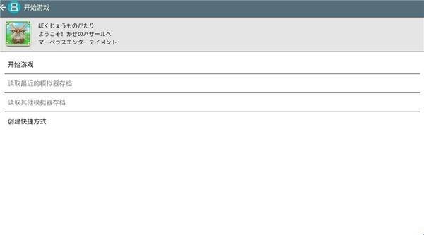 牧场物语风之集市手游(含全金手指代码)