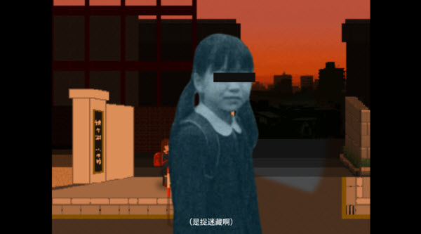 夕阳下的回家路汉化版