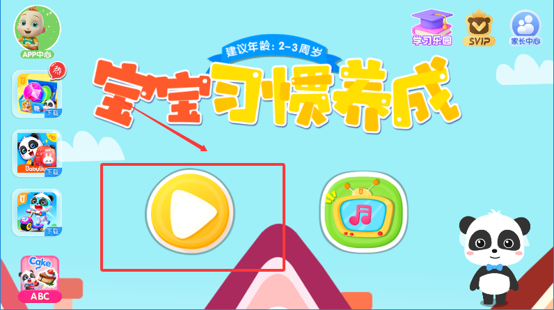 干净的妙妙官方版