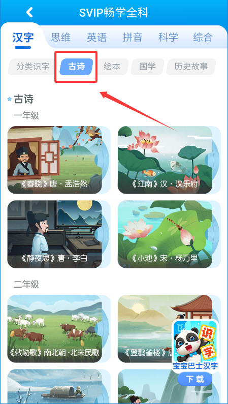 干净的妙妙官方版