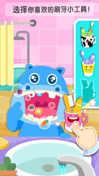 干净的妙妙官方版