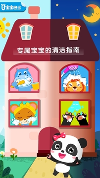 干净的妙妙官方版