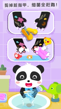 干净的妙妙官方版