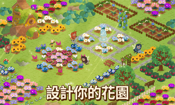 蜜蜂园林内置MOD菜单版