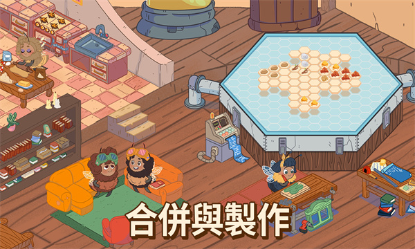 蜜蜂园林内置MOD菜单版