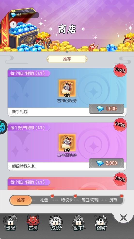 九州幻境城赚钱版