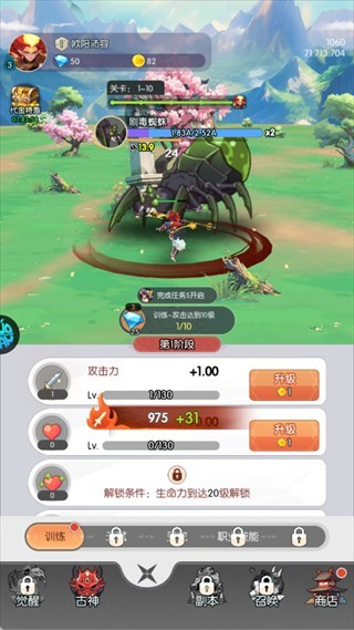 九州幻境城赚钱版