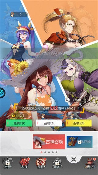 九州幻境城赚钱版