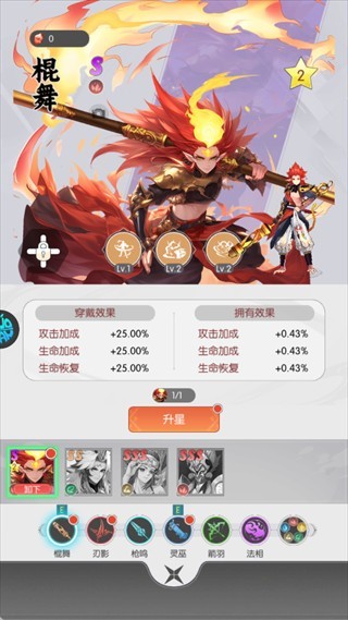 九州幻境城赚钱版