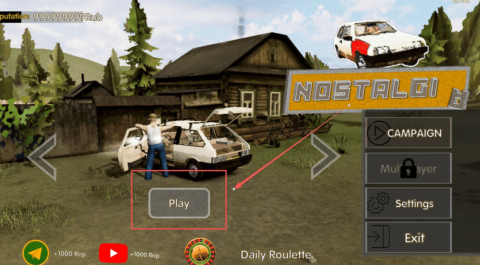 怀旧开放村庄最新版