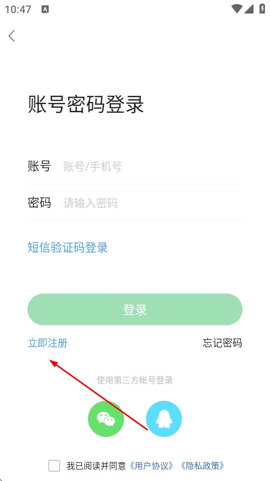 香山网APP